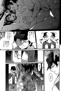 Dokusai Club Ch. 1-21 hentai