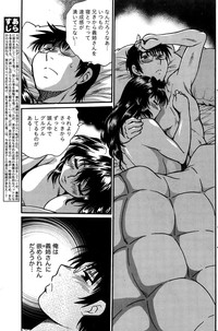 Dokusai Club Ch. 1-21 hentai