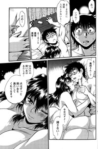 Dokusai Club Ch. 1-21 hentai