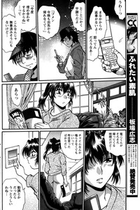 Dokusai Club Ch. 1-21 hentai