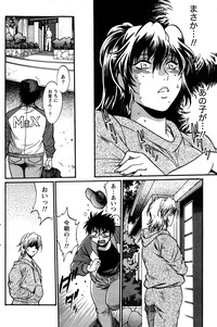 Dokusai Club Ch. 1-21 hentai