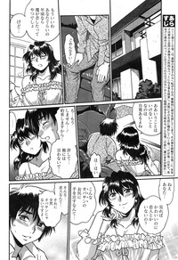 Dokusai Club Ch. 1-21 hentai