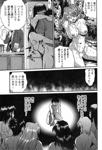 Dokusai Club Ch. 1-21 hentai