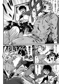 Dokusai Club Ch. 1-21 hentai