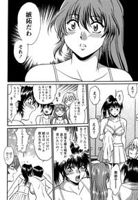 Dokusai Club Ch. 1-21 hentai