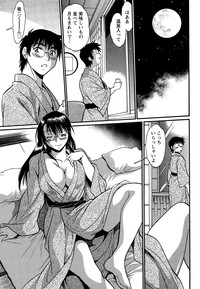 Dokusai Club Ch. 1-21 hentai