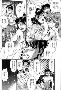 Dokusai Club Ch. 1-21 hentai