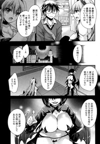 Ore to Kanojo to Owaru Sekai Ch.1-12 hentai