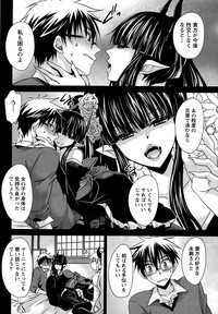 Ore to Kanojo to Owaru Sekai Ch.1-12 hentai