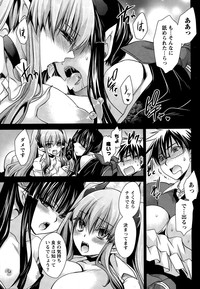 Ore to Kanojo to Owaru Sekai Ch.1-12 hentai