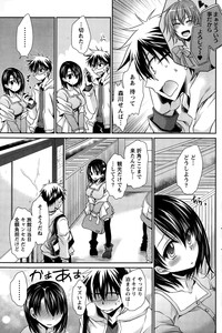 Ore to Kanojo to Owaru Sekai Ch.1-12 hentai