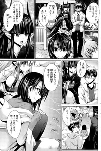 Ore to Kanojo to Owaru Sekai Ch.1-12 hentai