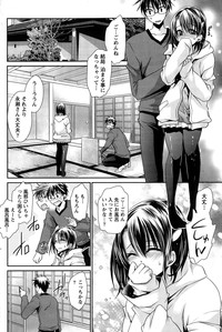 Ore to Kanojo to Owaru Sekai Ch.1-12 hentai