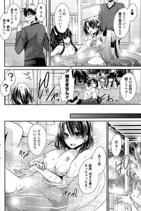 Ore to Kanojo to Owaru Sekai Ch.1-12 hentai