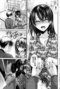 Ore to Kanojo to Owaru Sekai Ch.1-12 hentai