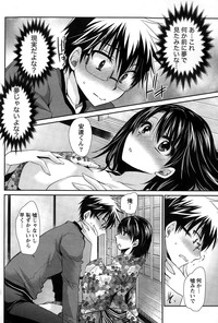 Ore to Kanojo to Owaru Sekai Ch.1-12 hentai