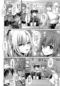 Ore to Kanojo to Owaru Sekai Ch.1-12 hentai