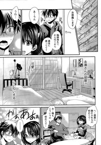 Ore to Kanojo to Owaru Sekai Ch.1-12 hentai