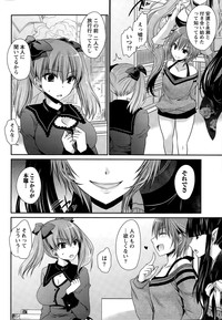 Ore to Kanojo to Owaru Sekai Ch.1-12 hentai