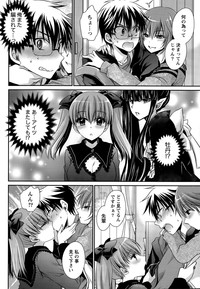 Ore to Kanojo to Owaru Sekai Ch.1-12 hentai