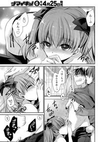 Ore to Kanojo to Owaru Sekai Ch.1-12 hentai