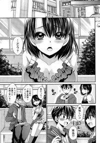 Ore to Kanojo to Owaru Sekai Ch.1-12 hentai