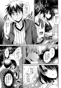 Ore to Kanojo to Owaru Sekai Ch.1-12 hentai