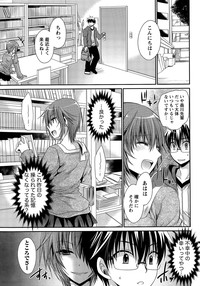 Ore to Kanojo to Owaru Sekai Ch.1-12 hentai