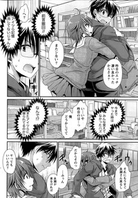 Ore to Kanojo to Owaru Sekai Ch.1-12 hentai