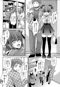 Ore to Kanojo to Owaru Sekai Ch.1-12 hentai