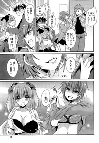 Ore to Kanojo to Owaru Sekai Ch.1-12 hentai