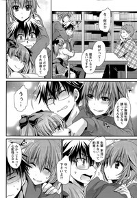 Ore to Kanojo to Owaru Sekai Ch.1-12 hentai