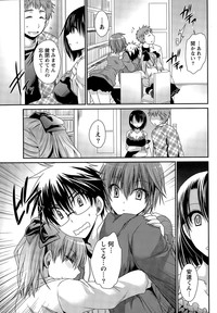 Ore to Kanojo to Owaru Sekai Ch.1-12 hentai