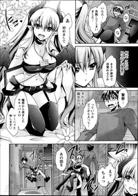 Ore to Kanojo to Owaru Sekai Ch.1-12 hentai