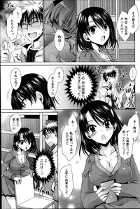 Ore to Kanojo to Owaru Sekai Ch.1-12 hentai