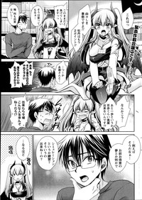 Ore to Kanojo to Owaru Sekai Ch.1-12 hentai