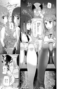 Girls forM Vol. 09 hentai