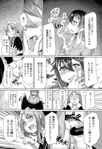 Girls forM Vol. 09 hentai