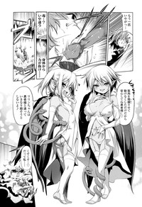 Girls forM Vol. 09 hentai