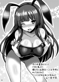 kuroUsa ga onani-toka suru Hon hentai