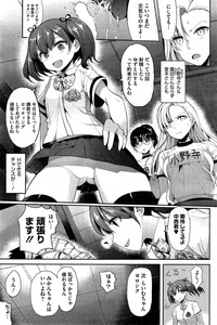 COMIC HOTMiLK 2015-06 hentai