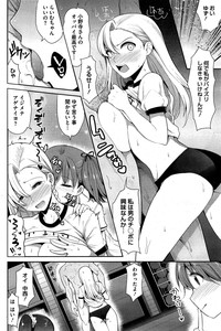 COMIC HOTMiLK 2015-06 hentai