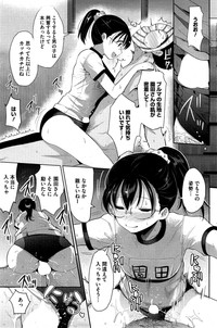 COMIC HOTMiLK 2015-06 hentai