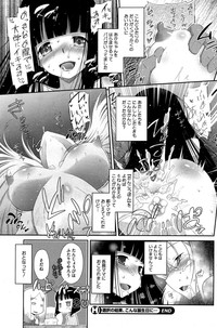 COMIC HOTMiLK 2015-06 hentai