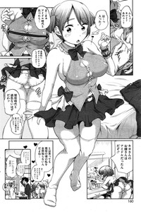 COMIC HOTMiLK 2015-06 hentai