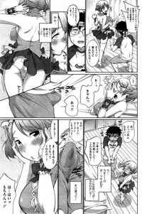 COMIC HOTMiLK 2015-06 hentai