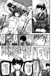 COMIC HOTMiLK 2015-06 hentai