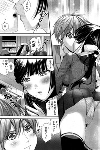 COMIC HOTMiLK 2015-06 hentai