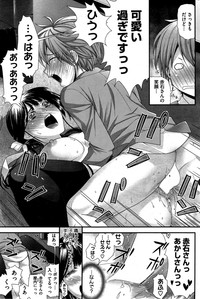 COMIC HOTMiLK 2015-06 hentai