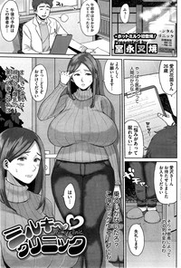 COMIC HOTMiLK 2015-06 hentai